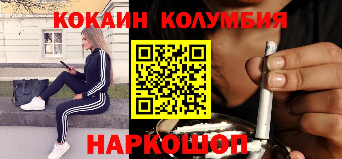 Cocaine Боливия Аргун