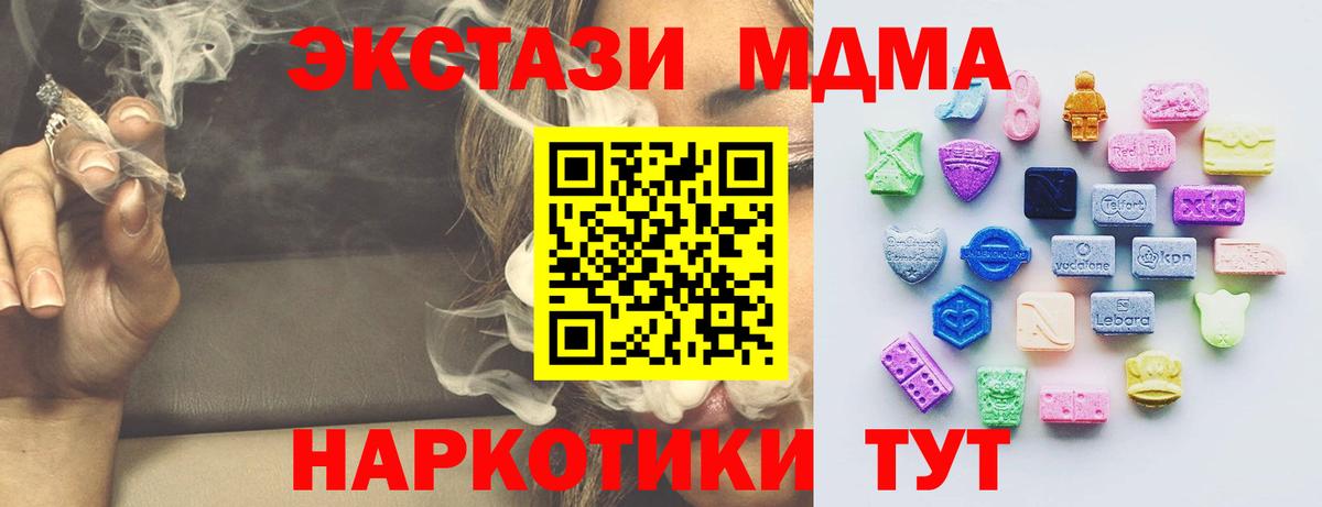 купить наркотики цена  Экстази mix  Ecstasy XTC  Вход с VPN  Аргун  мега   Ecstasy 