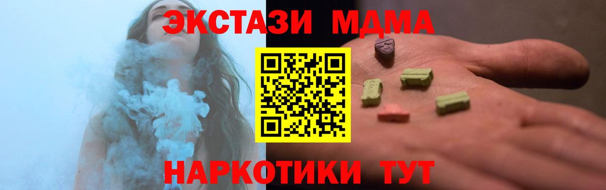 ЭКСТАЗИ 280мг Аргун