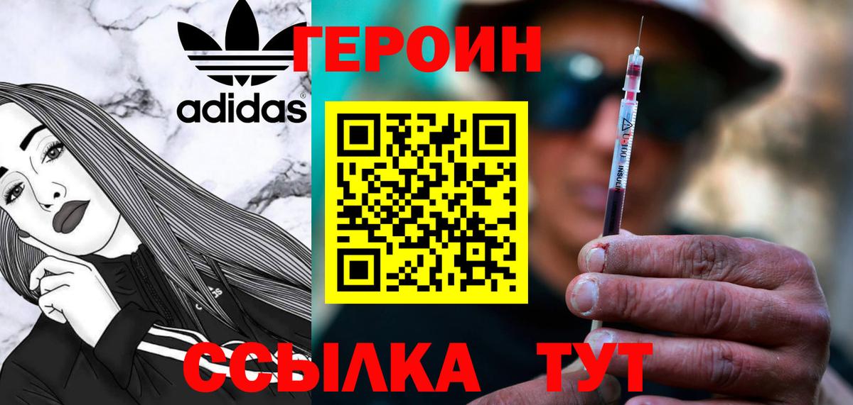 Героин афганец Аргун