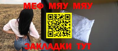 спиды Белореченск