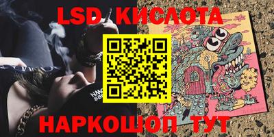 спиды Белореченск