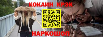 спиды Белорецк