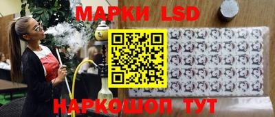 спиды Белорецк