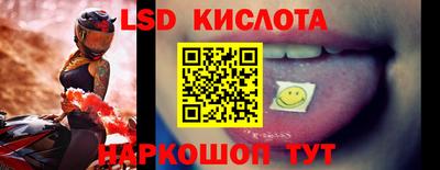 спиды Белореченск