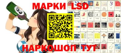 амфетамин Аша