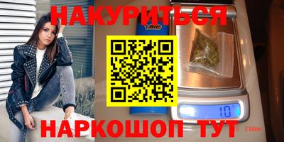 спиды Белореченск