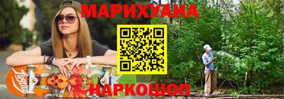 спиды Белореченск