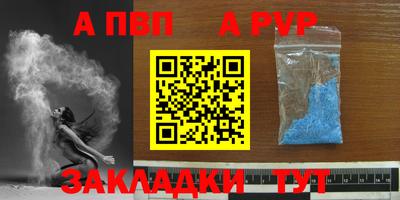 спиды Белореченск