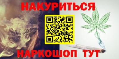 спиды Белорецк