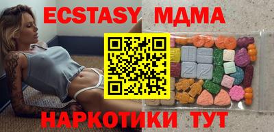 спиды Белорецк