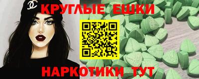амфетамин Аша