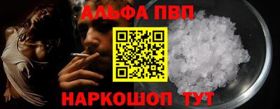 спиды Белореченск