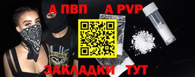 каннабис Ачхой-Мартан
