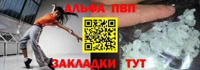 спиды Белорецк