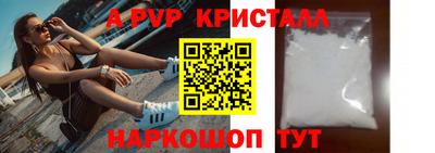 спиды Белореченск