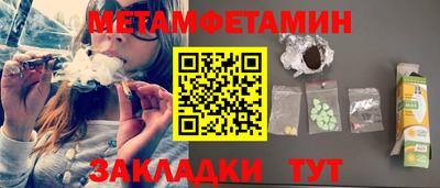 спиды Белорецк