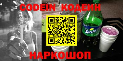 спиды Белореченск