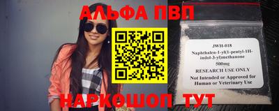 спиды Белорецк
