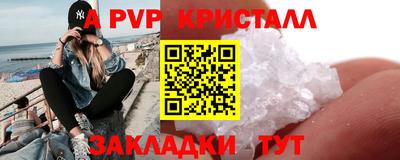 спиды Белореченск