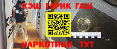 спиды Белорецк
