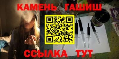 спиды Белореченск
