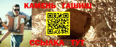 спиды Белорецк