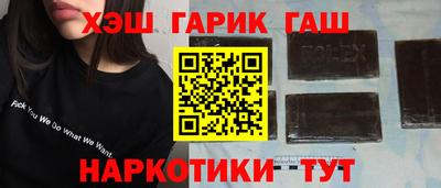 спиды Белореченск