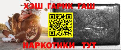спиды Белореченск
