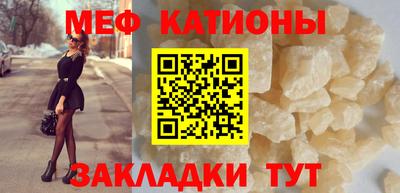 спиды Белорецк