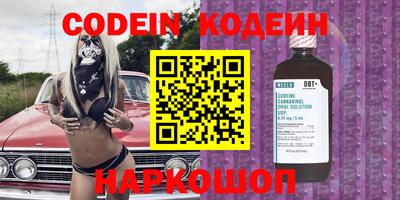 спиды Белореченск