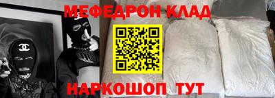 спиды Белорецк
