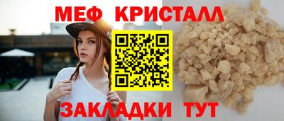 соль ск Баксан