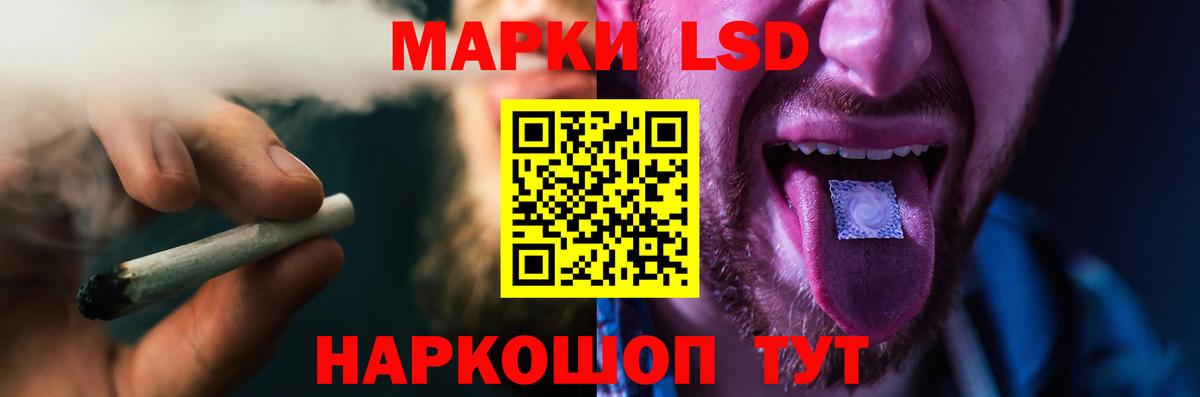 Аргун  Лсд 25 экстази кислота  Вход с VPN  hydra ONION  ЛСД экстази ecstasy 