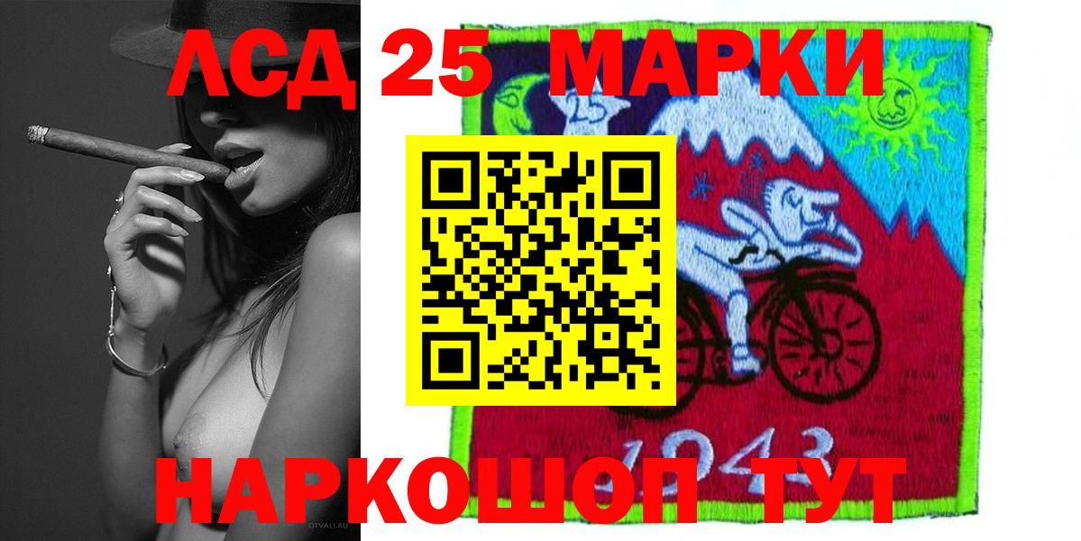 Лсд 25 экстази ecstasy Аргун