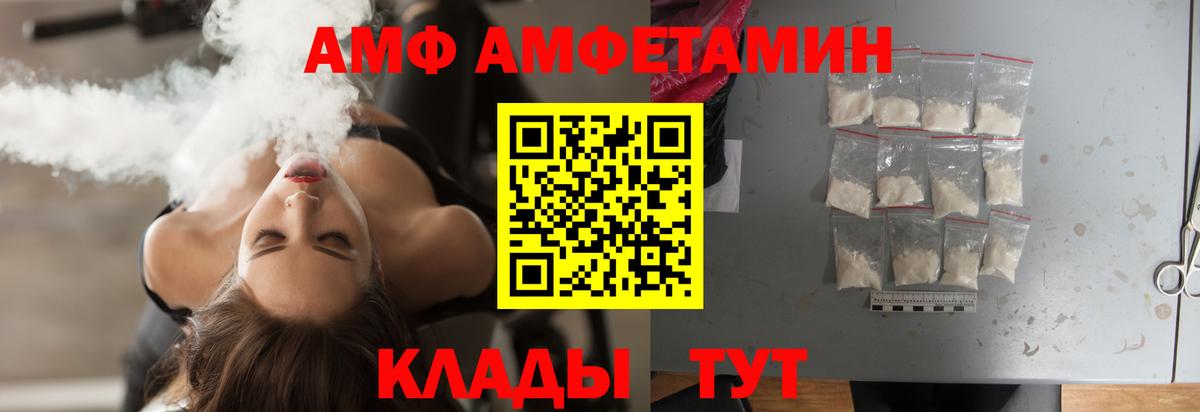 МЕТАМФЕТАМИН Декстрометамфетамин 99.9%  Метамфетамин  Аргун  Вход с VPN 