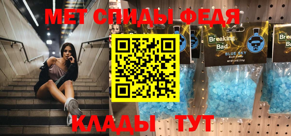 МЕТАМФЕТАМИН винт Аргун